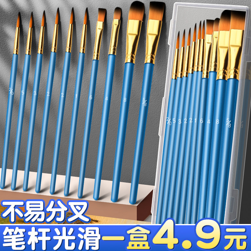画笔水粉笔刷子排笔油画笔颜料笔小毛刷毛笔补漆儿童小号画画圆头平头美术生丙烯尼龙笔涂色绘画勾线水彩笔B1