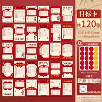 [Вставка] Целевая карта - 120 штук / 200 наклеек точек + карта заголовка