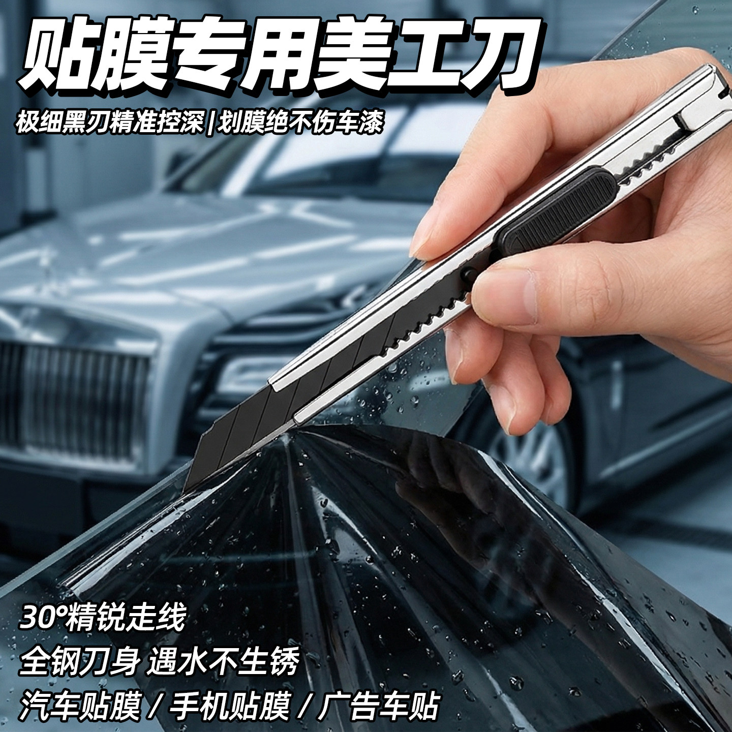 【一秒开箱】锋利黑刃美工刀