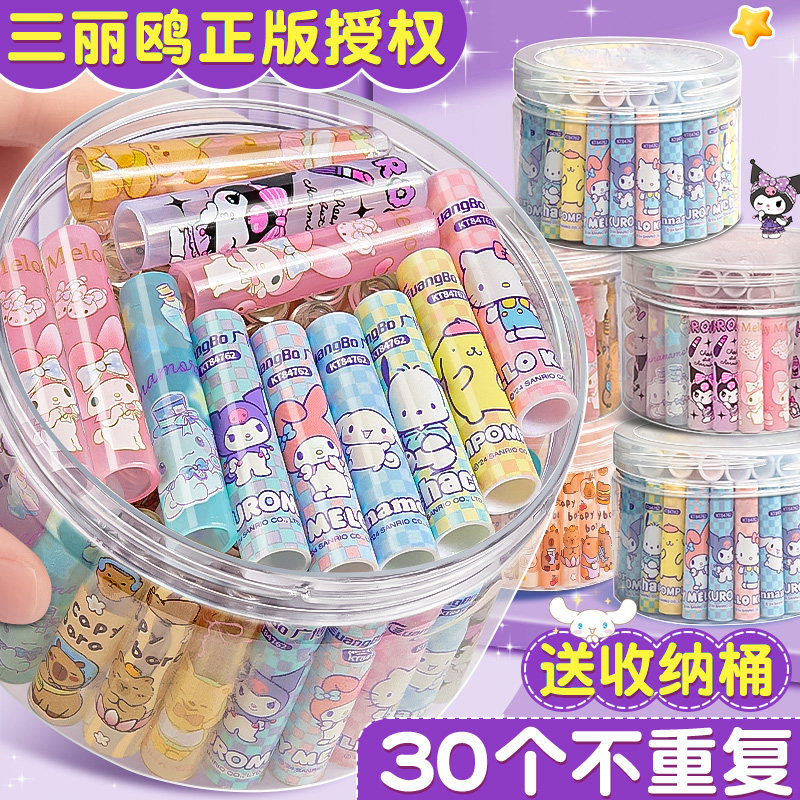 30個不重復三麗鷗正版筆帽