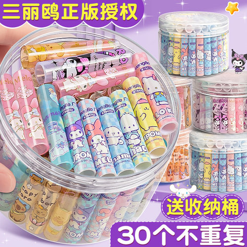 30个不重复三丽鸥正版笔帽