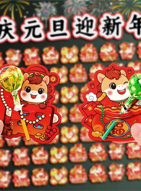 2026元旦节新年棒棒糖马插卡纸创意小卡片硬卡节日氛围班级布置装饰糖果插纸卡奖励幼儿园小学生儿童仪式感K1