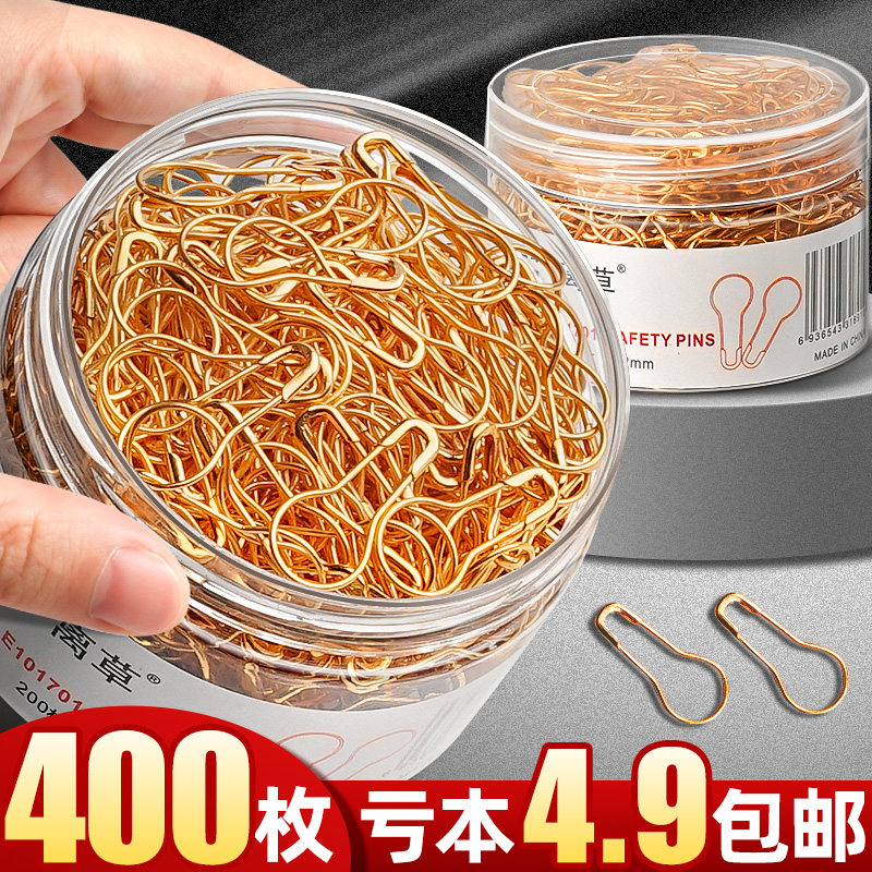 桶装葫芦别针挂吊牌小号金色服装店标签扣针胸针固定衣服加厚大号安全曲别针回型回形针收纳盒办公用品批发,文具电教/文化用品/商务用品,别针/回形针,淘宝优惠券,粉丝福利购,淘宝优惠卷