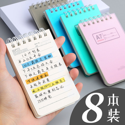 8便携记事本随身小号网格可爱