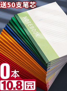 笔记本本子2025年新款初高中生用文具小学生办公用品记事本A5工作软抄本A4批发B5日记本软皮软面抄练习作业本
