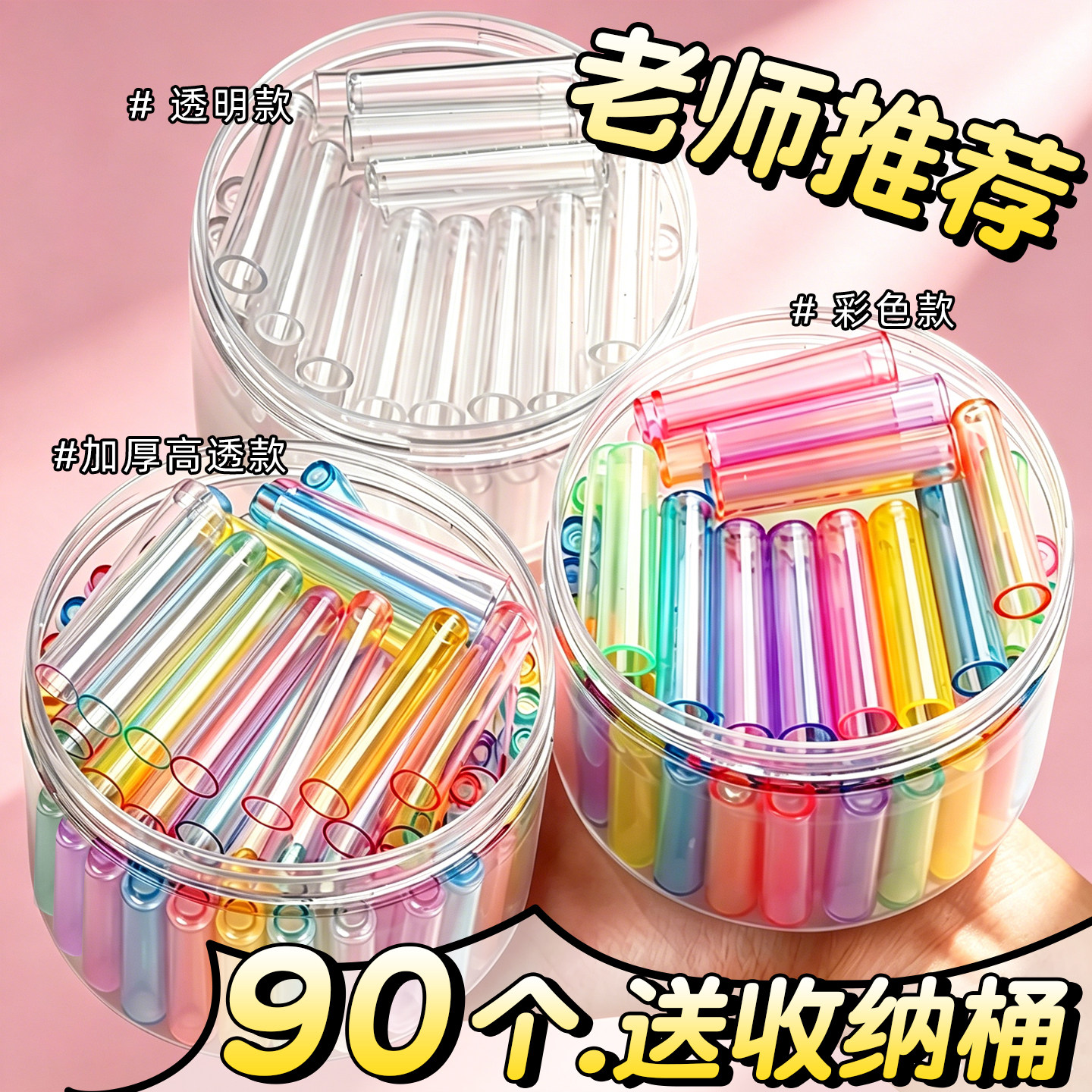 加厚铅笔帽笔套铅笔延长器