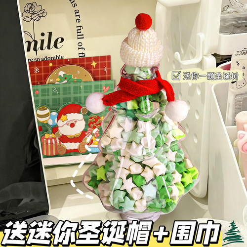 【DIY圣诞星星树】星星折纸