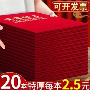 荣誉证书优秀员工奖状证书封皮封套保护套荣誉证件书外壳获奖证书三好学生奖状送荣誉证书内芯证书打印模板C1