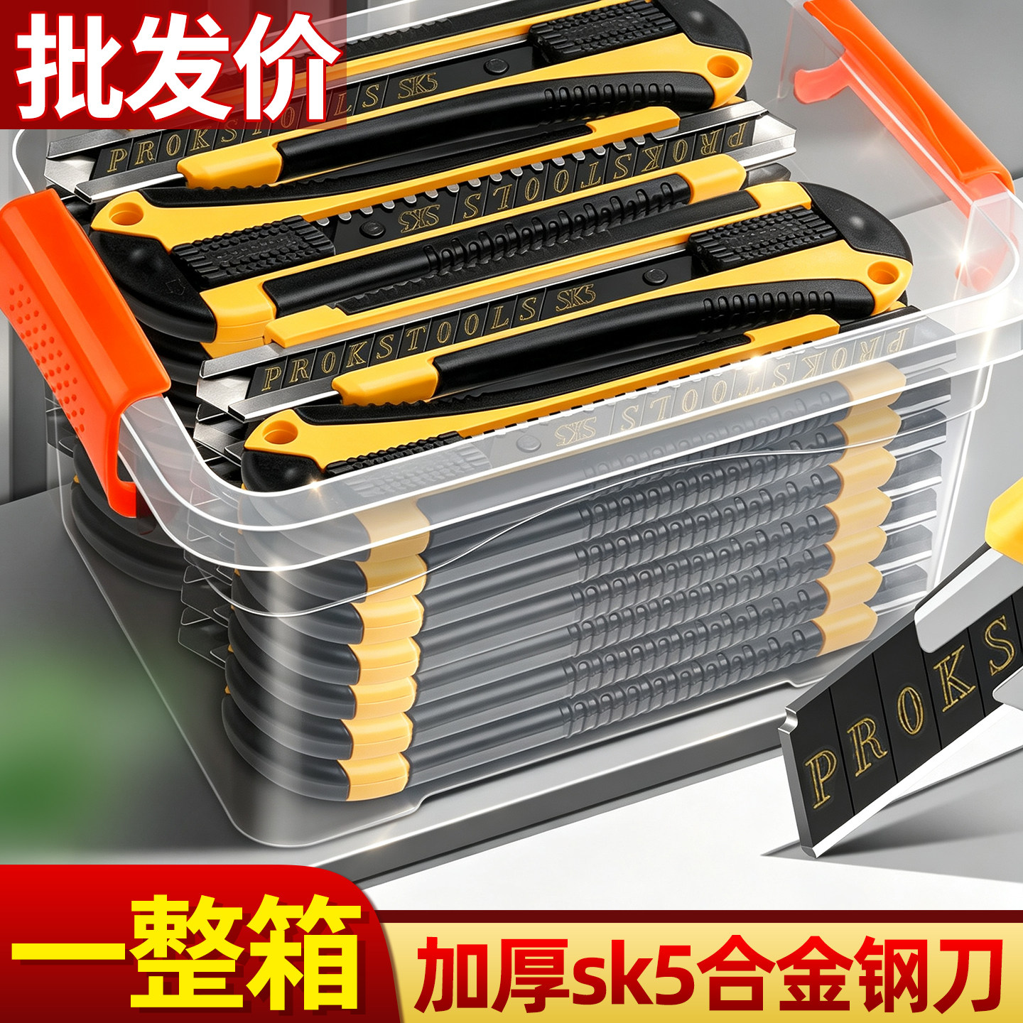 一整箱黑刃美工刀包胶刀拆快递刀