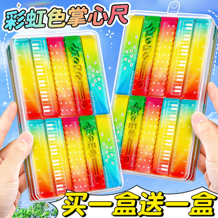 彩色掌心尺称心如意直尺量角器糖果色手帐本迷你刻度尺透明波浪小迷你尺子便携无毒小学生专用高颜值K1 盒装