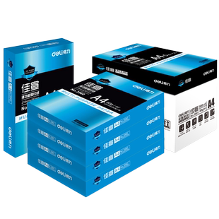 得力a4打印纸A4纸佳宣复印纸双面加厚80g单包500张办公用纸学生用白纸草稿纸70g纯木浆打印机纸整箱批发包邮K