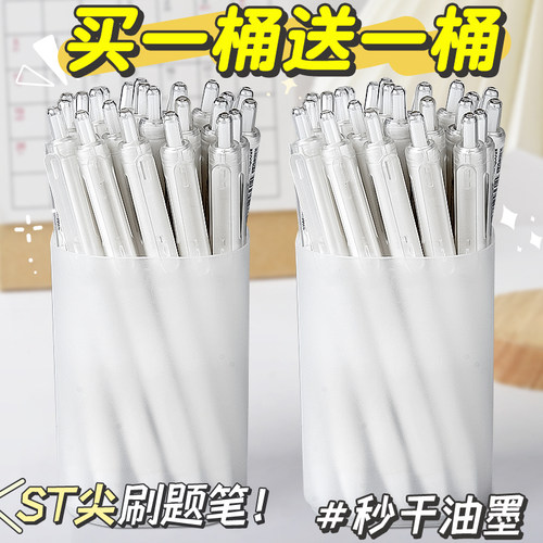 刷题笔专用ins日系高颜值