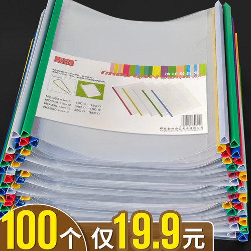 【100个仅19.8元】抽杆夹加厚