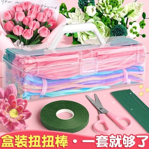 扭扭棒特密教师节礼物花束手工diy材料包加粗儿童玫瑰花毛根毛绒条妞妞棒绒花发箍彩色马卡龙纽纽棒手捧花 - 封面