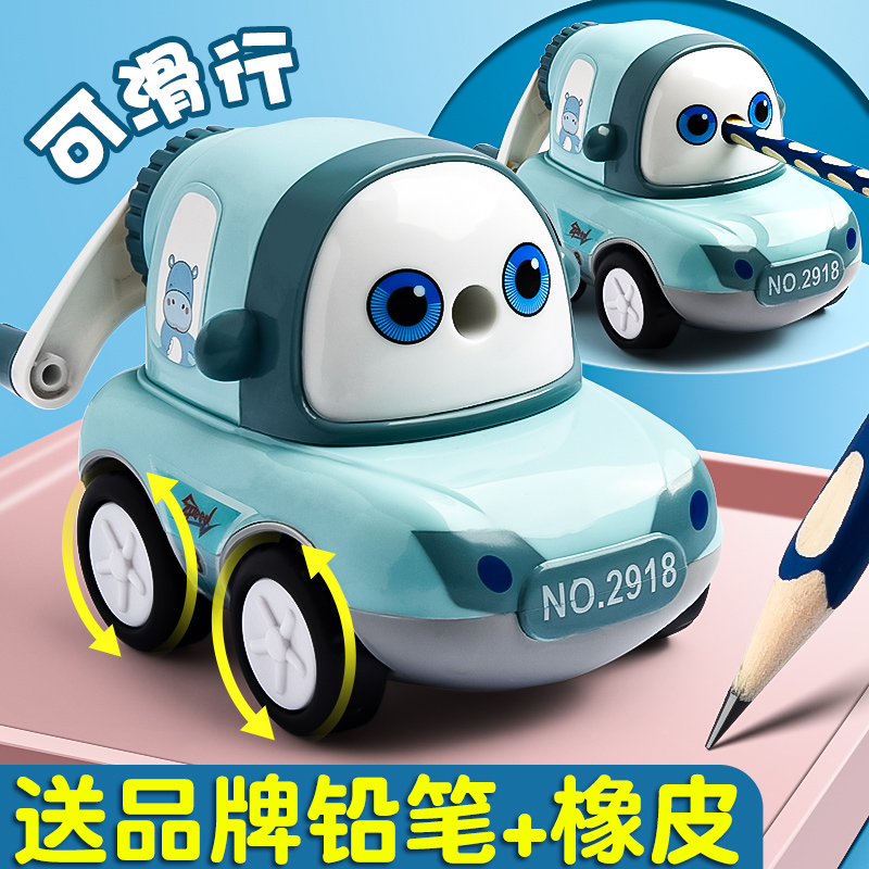 送品牌铅笔+橡皮！跑跑车削笔机