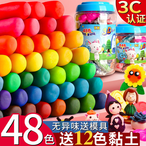超轻粘土48色素材模板 超轻粘土48色图片下载 小麦优选