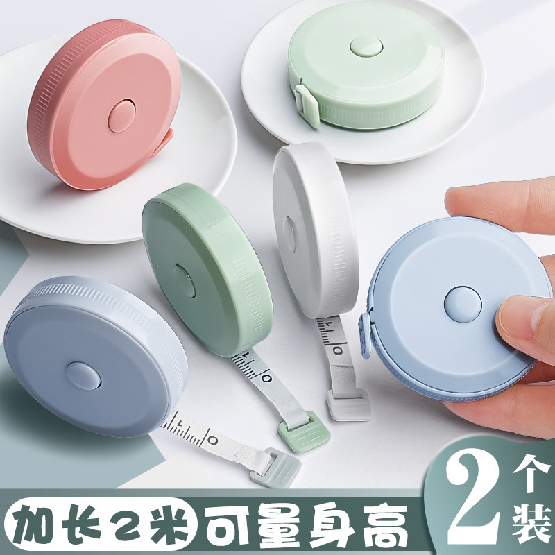 小卷尺迷你多功能便携高精度