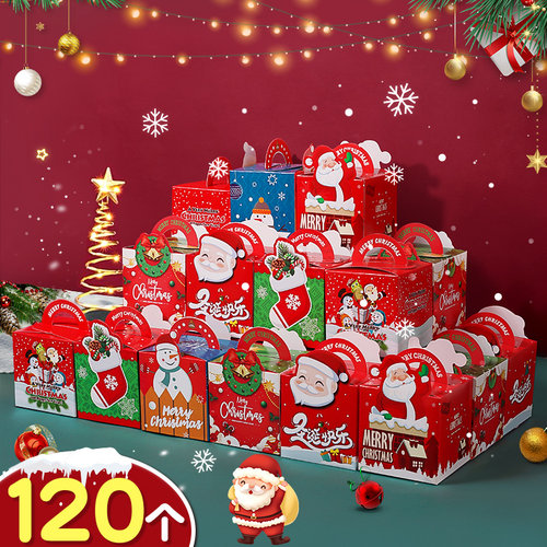 圣诞节平安夜苹果包装盒