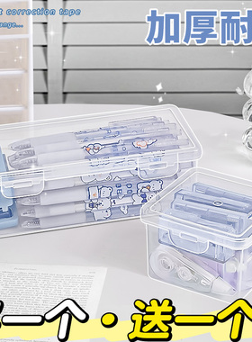 透明文具盒便利贴收纳盒学生长方形铅笔收纳整理盒大容量多功能简约儿童文具笔盒塑料防尘带盖便签迷你小盒子