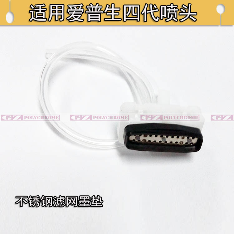 打印机配件写真机墨垫DX4海棉垫