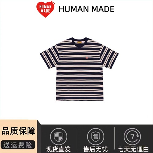 毕雯珺同款HUMANMADE条纹短袖T恤