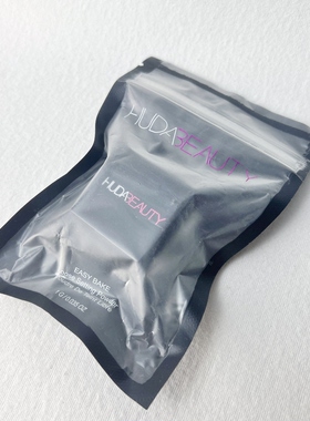 Huda beauty烘焙定妆散粉easy控油持妆#button 1g小样20.9生产