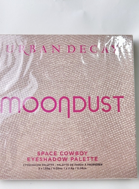 Urban Decay UD 6色星星眼影盘太空牛仔牛郎织女 27.4到期