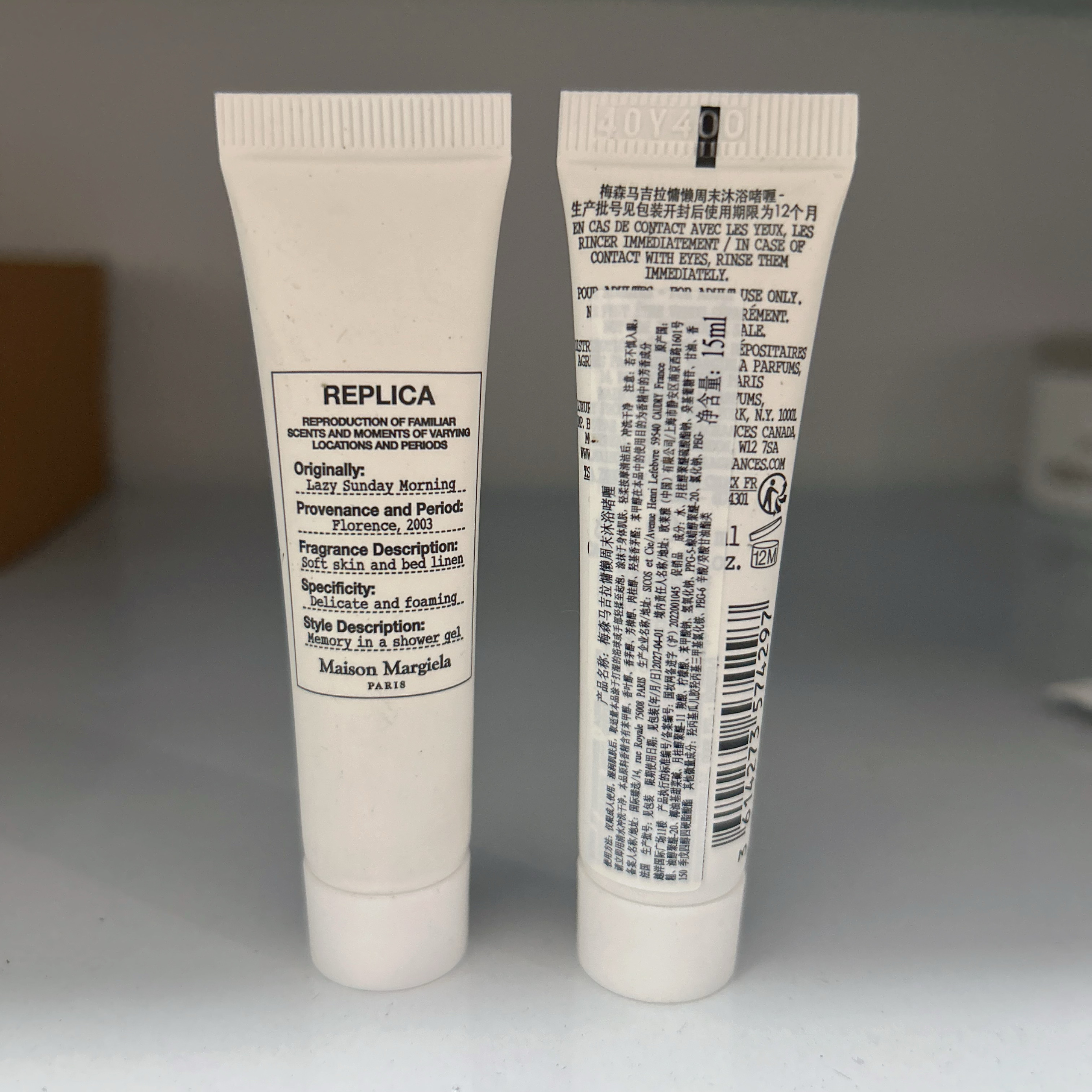 梅森马丁马尼拉慵懒周末/温暖壁炉 身体沐浴啫喱露15ml小样