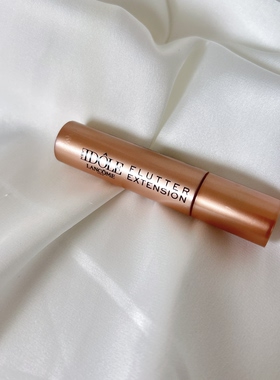 新品上线～ Lancome兰蔻Flutter Extension纤长睫毛膏2ml小样无盒