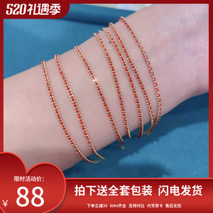 狂飙大嫂同款 line redline法国月老小红绳编织款手链本命年18k金