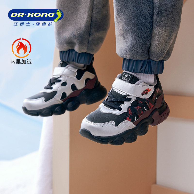 江博士童鞋冬男女宝宝学步鞋加绒
