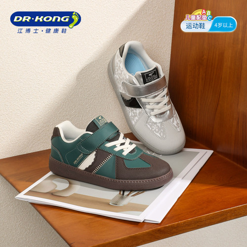 江博士透气男女童运动休闲鞋