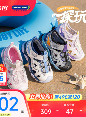 Dr.Kong江博士童鞋2026夏季新款轻便学步鞋透气男女宝宝户外凉鞋