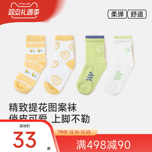 Dr.Kong健康袜子男女宝宝可爱