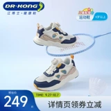 Детская комфортная дышащая спортивная обувь для мальчиков