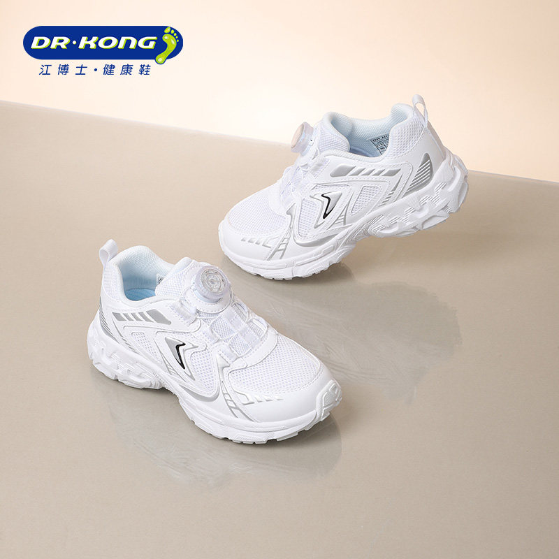Dr.Kong江博士童鞋黑色白色幻影跃秋季旋钮扣男女透气儿童运动鞋,童鞋/婴儿鞋/亲子鞋,幼小稳步鞋,淘宝优惠券,粉丝福利购,淘宝优惠卷