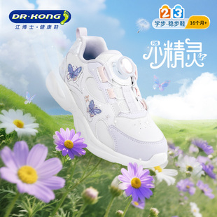 旋钮扣透气小孩舒适轻便运动鞋 新款 2025秋季 Dr.Kong江博士女童鞋
