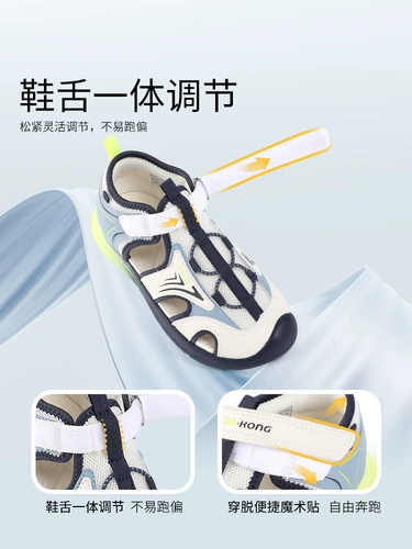Туфли подходит для мужчин и женщин на липучке для отдыха, дышащие трендовые детские летние сандалии