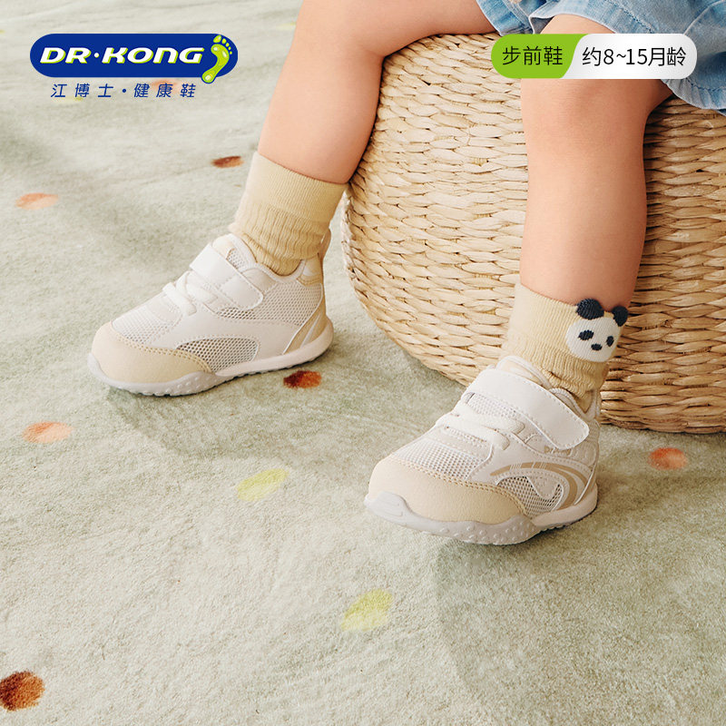 Dr.Kong����ʿͯЬѧ������2026����͸�����ױ�����ŮӤ����ǰЬ 186Ԫ