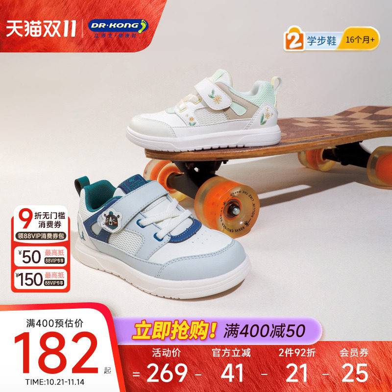 Dr.Kong����ʿͯЬ���2025���¿�ħ������Ů��ͯ��Ь����ѧ��Ь