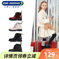 Martens, зимние детские удерживающие тепло ботинки, средней длины