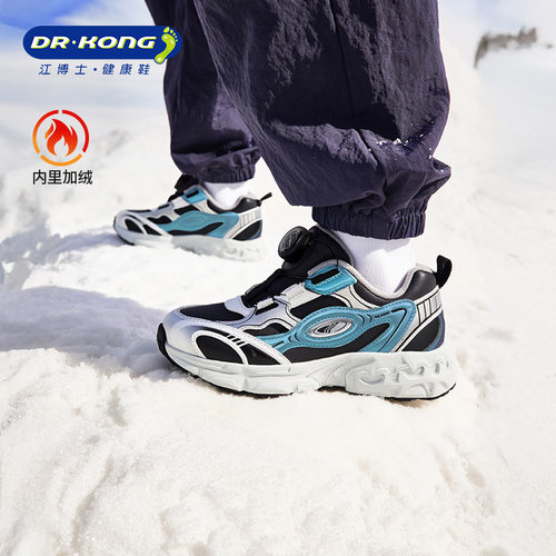 江博士童鞋冬加绒男女幼儿运动鞋