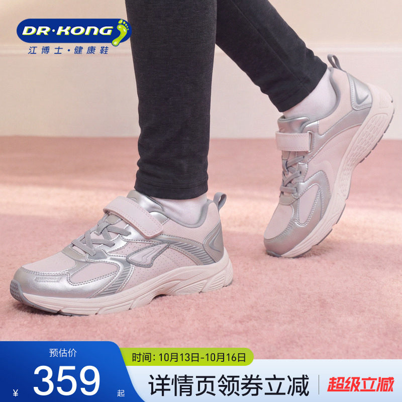 Dr.Kong江博士童鞋2026秋冬季魔术贴男女大童休闲儿童运动鞋透气