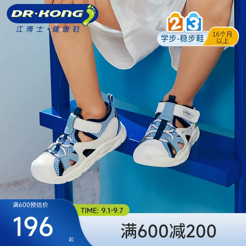 Дышащая обувь на липучке подходит для мужчин и женщин для девочек для раннего возраста, сандалии