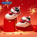 加绒保暖软底红色男女婴儿步前鞋 Dr.Kong江博士童鞋 学步初期冬季