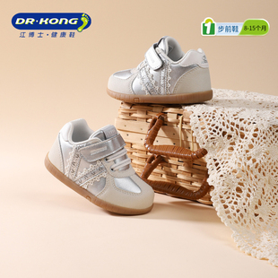 魔术贴女宝宝休闲婴儿步前鞋 新款 软底 2025秋季 Dr.Kong江博士童鞋
