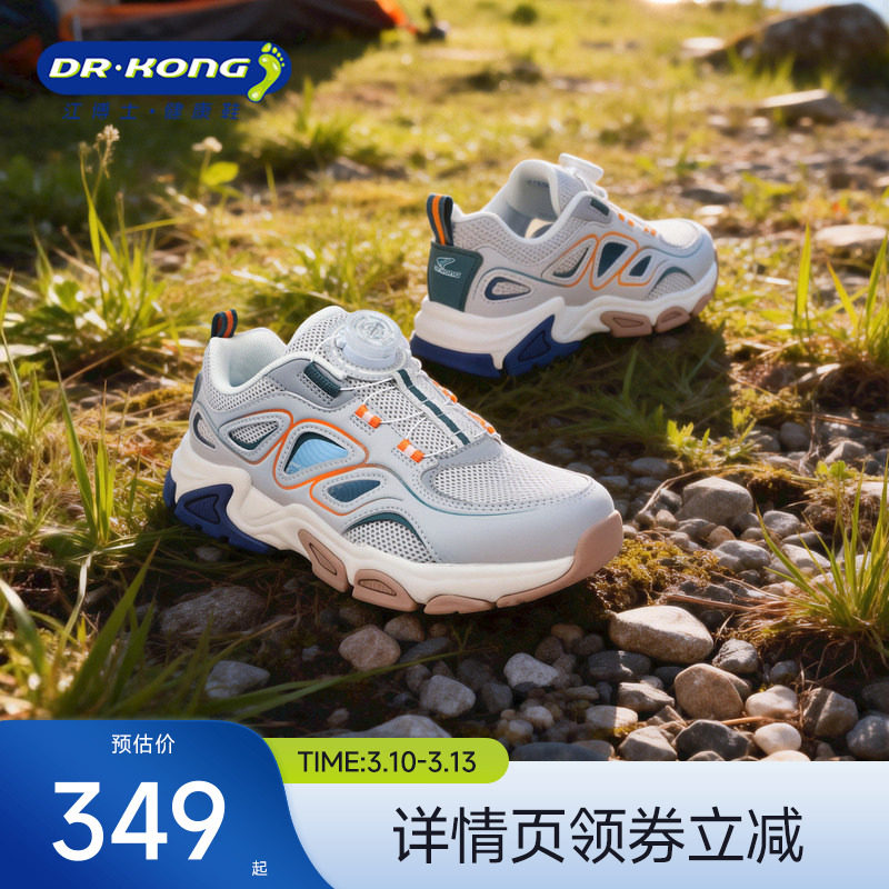 Dr.Kong江博士男童鞋镂空2026春新款旋钮扣中大童透气儿童运动鞋