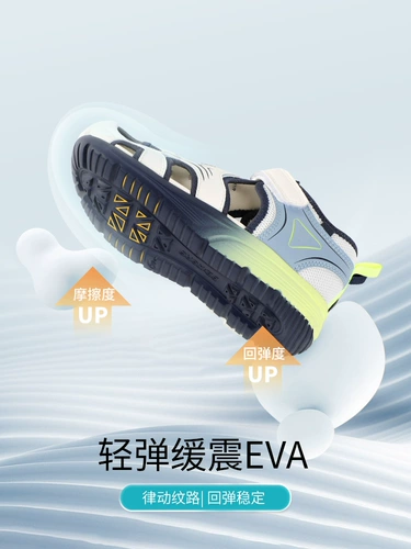 Туфли подходит для мужчин и женщин на липучке для отдыха, дышащие трендовые детские летние сандалии