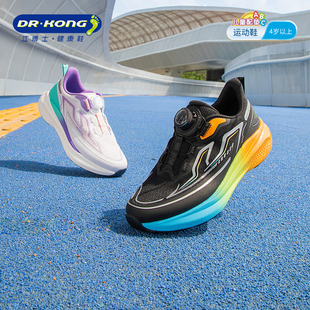 透气儿童跑步鞋 Dr.Kong江博士童鞋 男女旋钮扣运动鞋 新款 2025秋季