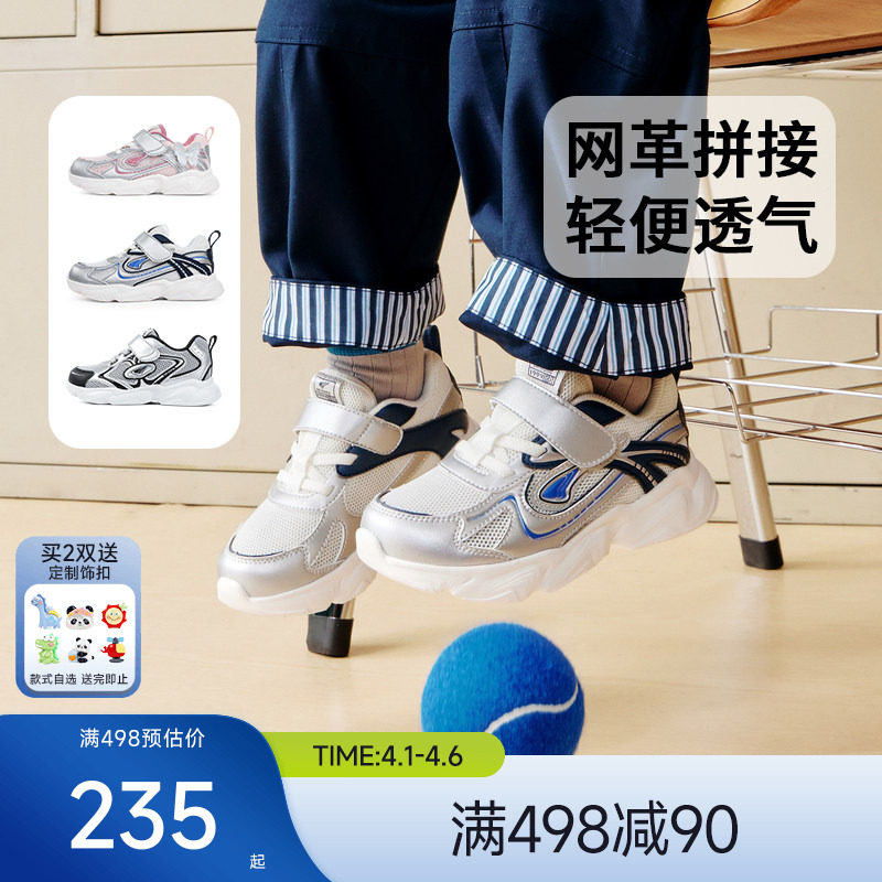 江博士童鞋春轻便透气宝宝儿童学步鞋